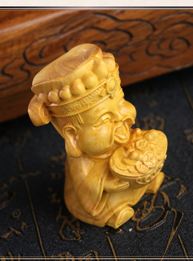 黄杨木雕文财神爷手把件中式木质雕刻家居工艺品财神像汽车摆件
