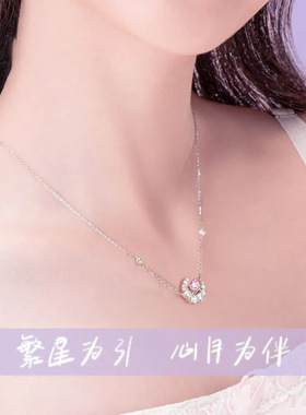 925纯银心月项链女轻奢小众设计感精致锁骨链潮情人节礼物送女友