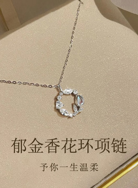 流光花语月光石项链女小众设计郁金香吊坠颈链流光花瓣轻奢高级感