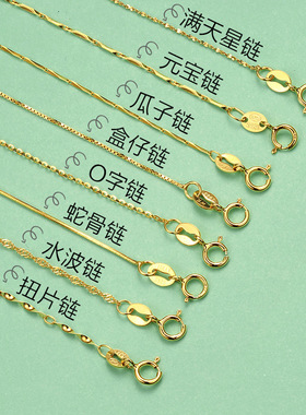银项链纯银925镀18K金项链女锁骨链颈链百搭银配链高级感银饰项链