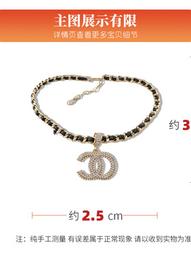 香家满钻双c吊坠铜镀金穿皮轻奢高级感项链C家带标高版本现货批发