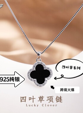 s925银玛瑙四叶草吊坠韩系chic女款气质四叶花项链锁骨链时尚饰品
