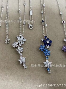 高版本V金新款梵家彩钻项链女高级感轻奢流苏项链满钻耳环工厂批