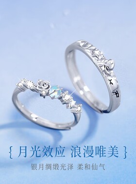 金宏盛s925纯银小王子与玫瑰情侣戒指女男小众设计开口对戒送女友