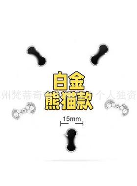 瘦花圣诞款四叶草五花手链女天然玛瑙玉髓厚镀18K玫瑰金手链代发