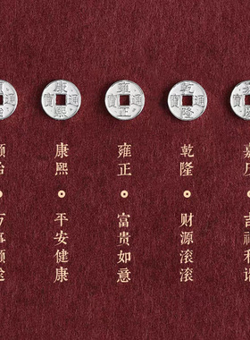 足银999纯银五帝币手串红绳本命年手绳男女童国风手链礼