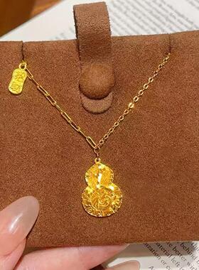 金店同款沙金碎冰冰葫芦爱心项链高保色繁花蝴蝶五帝钱项链