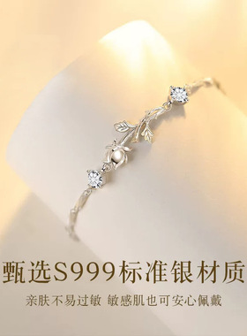 s999纯银小王子玫瑰花手链森系轻奢花朵手环时尚高级情侣手饰批发