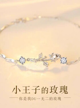 紫藤花微笑手链女轻奢小众精致高级感送女友闺蜜礼物节日款