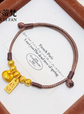 沙金招财纳福小胖福猫眼转运珠手链新中式古法小金坨编绳手串批发