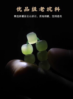 和田玉三合六合本命年手链马年手串女款红玛瑙转运珠礼物天然玉石