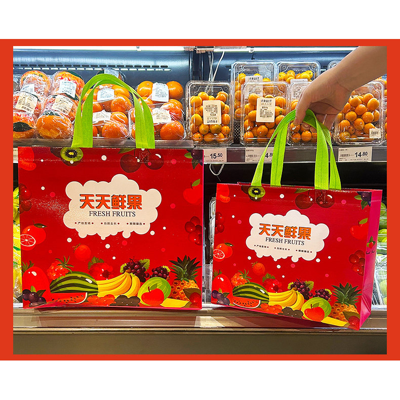 水果店无纺布手提袋通用火龙果芒果荔枝购物袋高档环保宣传包装袋,淘宝优惠券,粉丝福利购,淘宝优惠卷