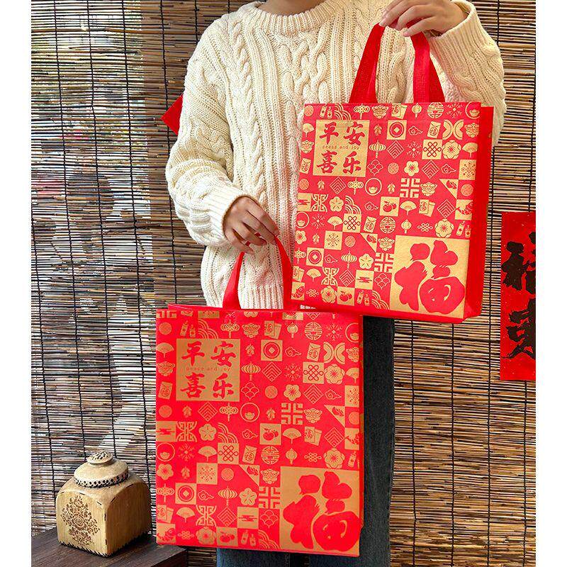 新年年货包装袋平安喜乐福字袋烟酒特产红色加厚购物袋糖果手提袋,淘宝优惠券,粉丝福利购,淘宝优惠卷
