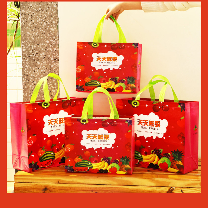 水果店无纺布手提袋通用火龙果芒果荔枝购物袋高档环保宣传包装袋,淘宝优惠券,粉丝福利购,淘宝优惠卷