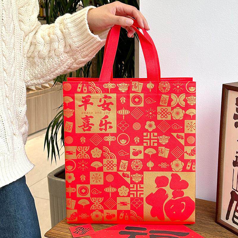 新年年货包装袋平安喜乐福字袋烟酒特产红色加厚购物袋糖果手提袋,淘宝优惠券,粉丝福利购,淘宝优惠卷