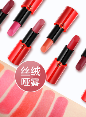 URCCI/悠姿悠姿雾忘我丝绒唇膏