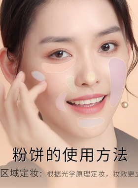 兰瑟炫色蜜粉饼定妆修容干油皮补妆哑光遮瑕官方正品散粉