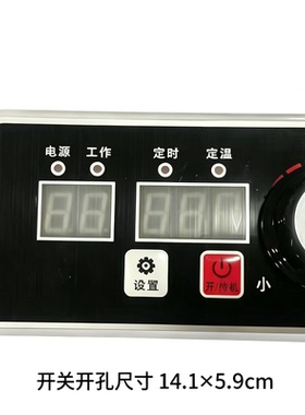 直径288 MM商用电磁炉多头煲仔炉大功率多头，电磁炉2500w到3500w