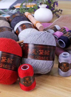 黑针黛貂帚尾中粗4股宝藏
