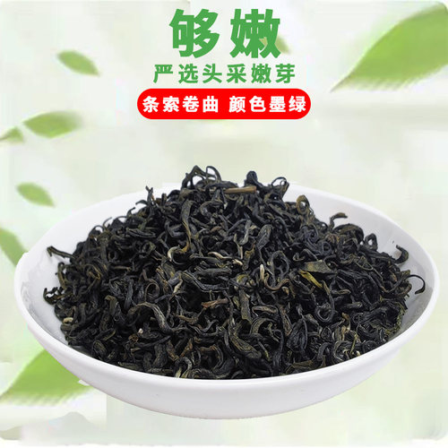 贵州都匀毛尖绿茶毛峰茶袋装天城香茶叶云雾高山雀舌高原云雾春茶 - 图0