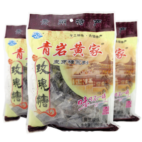 贵州特产青岩古镇黄家玫瑰糖250g黑芝麻味玫瑰花糖果贵阳小吃零食 - 图2