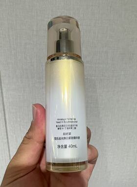 自然堂雪肌追光焕颜系列精华液40ml 紧致抗皱补水滋养精华裸瓶