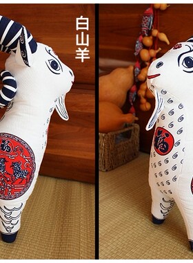 羊摆件礼品布络纯棉布偶中式手工