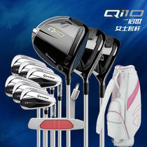 TaylorMade Taylor Plum Golf Club Lady Sleeve Rod Qi10 MAX 24 New Full Set