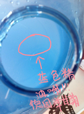 正宗德国洋甘菊纯露 修复过敏屏障受损 红血丝敏感补水精粹水精油