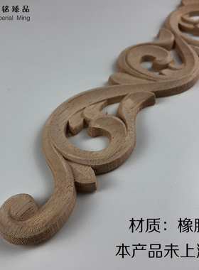 欧式东阳木雕实木门楣花片