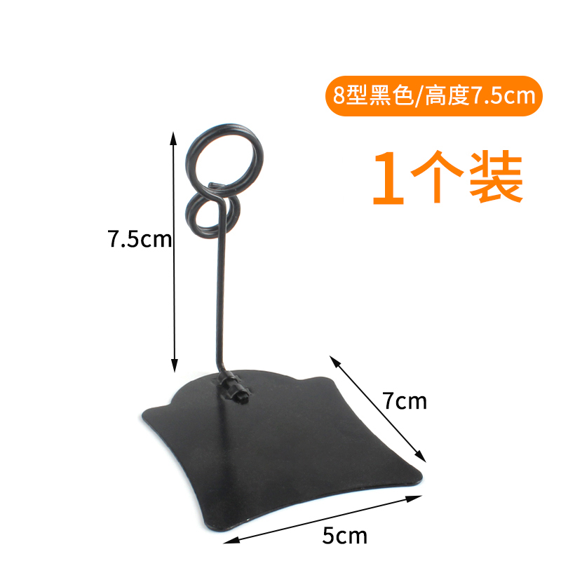 POP金属标签夹子不锈钢标价牌夹蛋糕面包店价格牌促销食品广告夹 - 图1