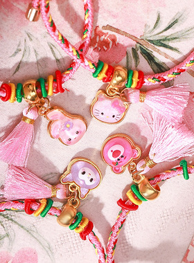 端午节五彩绳粽子粉色手链手工编