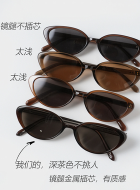 复古墨镜女高级感茶色小框猫眼防紫外线近视太阳眼镜小脸新款椭圆