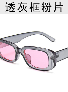 33家眼镜防紫外线方形嘻哈太阳镜