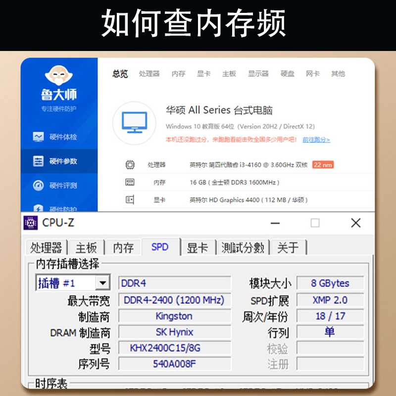 镁光ddr4笔记本4g8g16g内存条二手拆机d4惠普华硕联想拯救者3200 - 图2