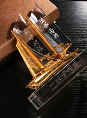 一帆顺风水晶帆船装饰摆件