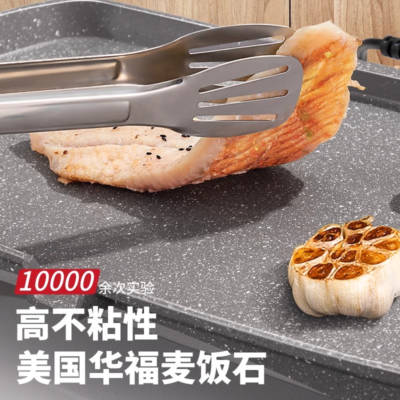 麦饭石电烤盘家用烤肉一体锅韩式室内无烟不粘多功能烧烤炉烤串机