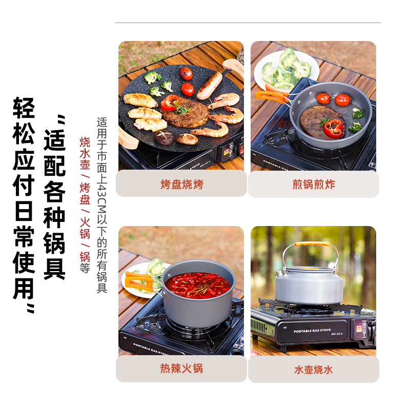卡式炉户外便携式野外炉具炊具火锅炉卡斯卡磁煤气瓦斯燃气灶露营