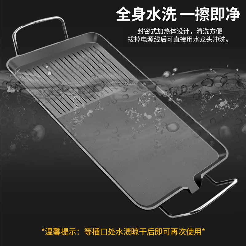 韩式烤肉盘家用烤串无烟电烧烤炉 比亚烧烤炉