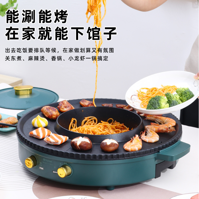 烤肉盘电烤盘韩式烤涮火锅一体锅室内家用多功能无烟烤串机电烤炉