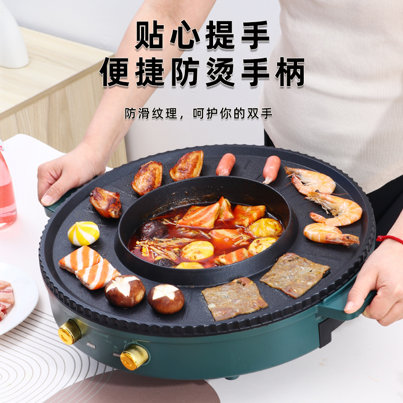 烤肉盘电烤盘韩式烤涮火锅一体锅室内家用多功能无烟烤串机电烤炉