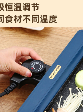 电烤盘家用烤肉专用煎锅韩式多功能烤鱼机室内无烟烤肉盘烧烤炉子