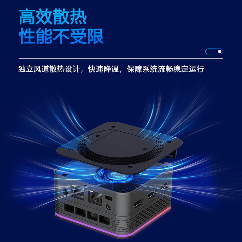 intel 12代新酷睿N100四核迷你主机办公商务HTPC客厅小电脑DDR5-图1