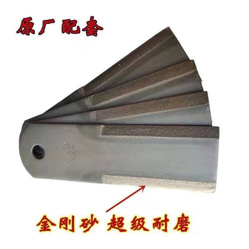 正品沃得锐龙收割机粉碎机刀片切草刀原厂金刚涂层自磨合金碎草机 - 图0