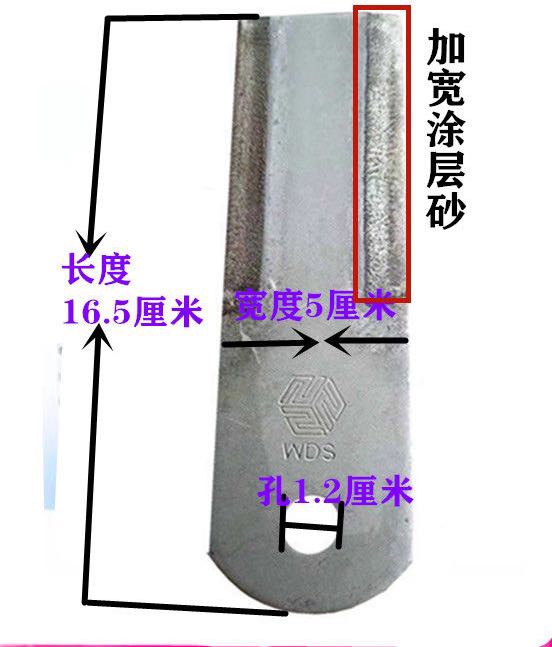 久保田收割机配件沃得洋马粉碎机刀片切草刀越磨越锋利勒锋金钢刀