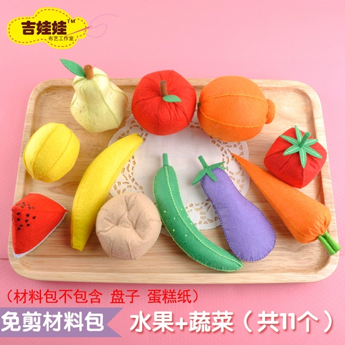 Рабочий флисовый фруктовый набор материалов для детского сада, «сделай сам», раннее развитие, семейный стиль