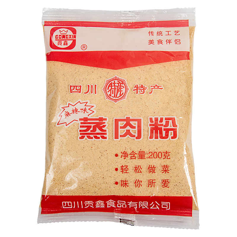 四川麻辣味粉蒸肉粉五香蒸肉蒸肥肠排骨调料特产商用牛羊米粉家用-图3