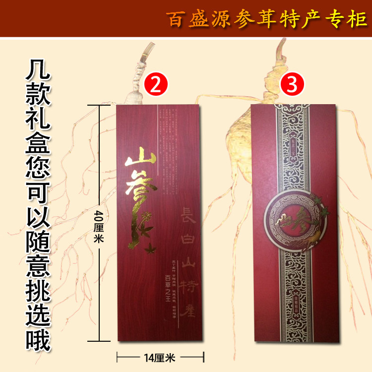 花胶零售行业的趋势与现状