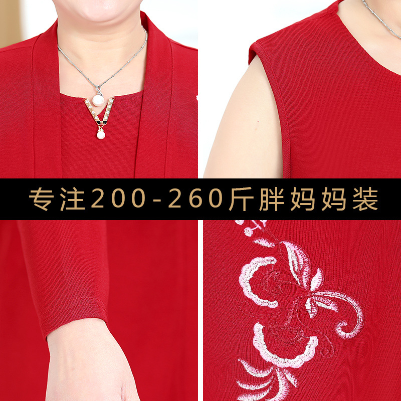 结婚礼服春秋200斤胖妈妈套装喜婆婆婚宴装两件套连衣裙高端洋气