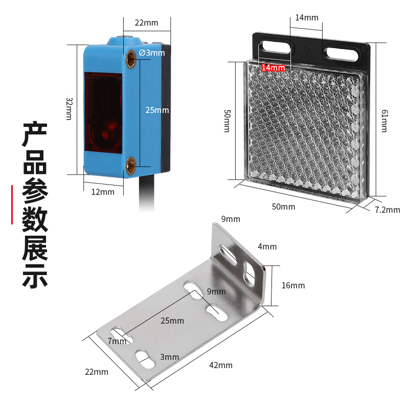 鑫社方形激光漫反射E3Z-LS61镜面LR61对射传感器红外感应光电开关-图0